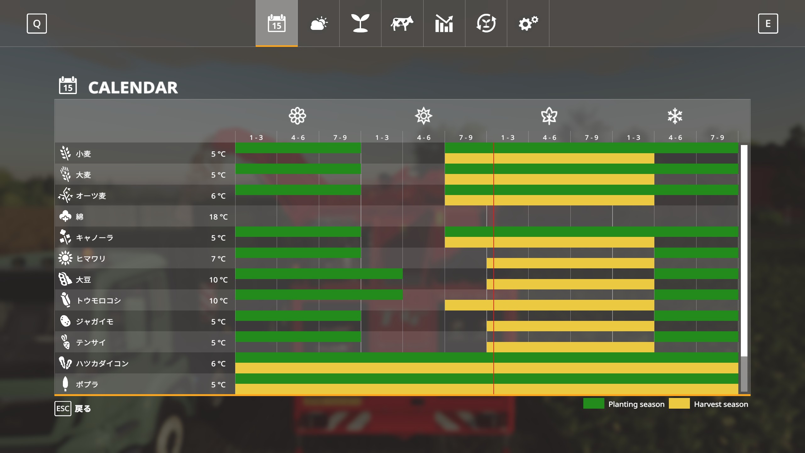 Fs19 追加mod Seasons Farmingsimulator Wiki