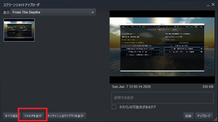 Steam_SS_02.JPG