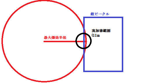 新しいビットマップ イメージ (21).jpg