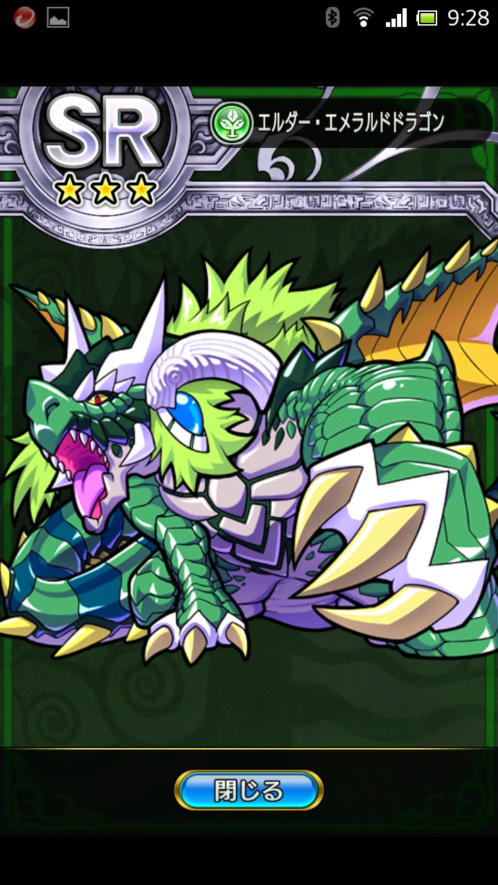 ユニーク エメラルド ドラゴン 入手 すべての鉱山クラフトのアイデア ユニーク エメラルド ドラゴン 入手 すべての鉱山クラフトのアイデア
