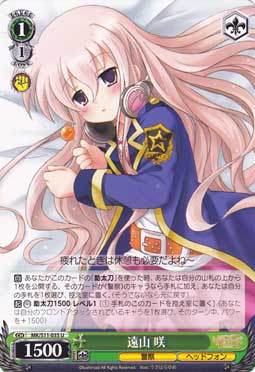 警察キャラ考察 遠山 咲 ヴァイスシュヴァルツ g4デッキ作成 Wiki 警察キャラ考察 遠山 咲 ヴァイスシュヴァルツ g4デッキ作成 Wiki