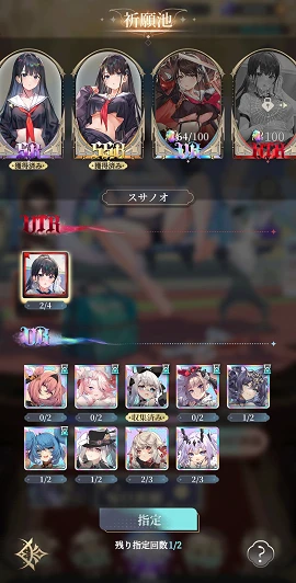 ss_祈願池.png