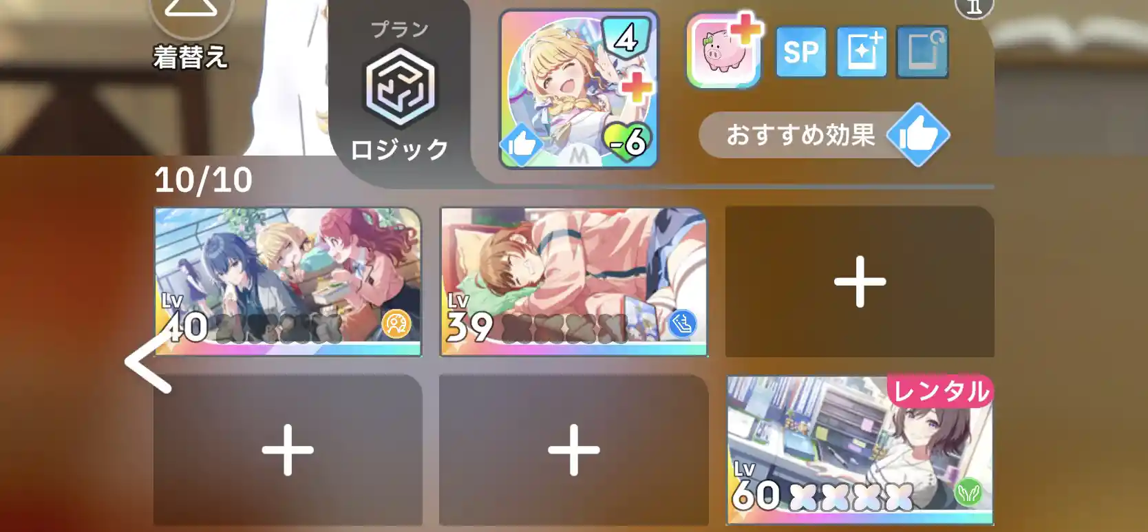 手順1