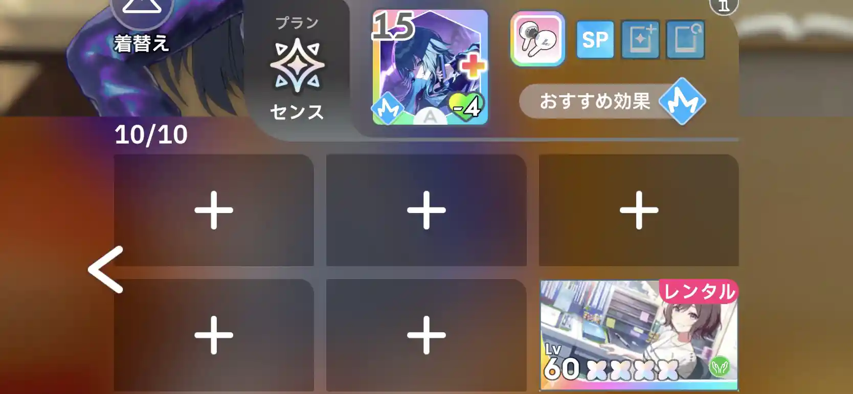 手順1