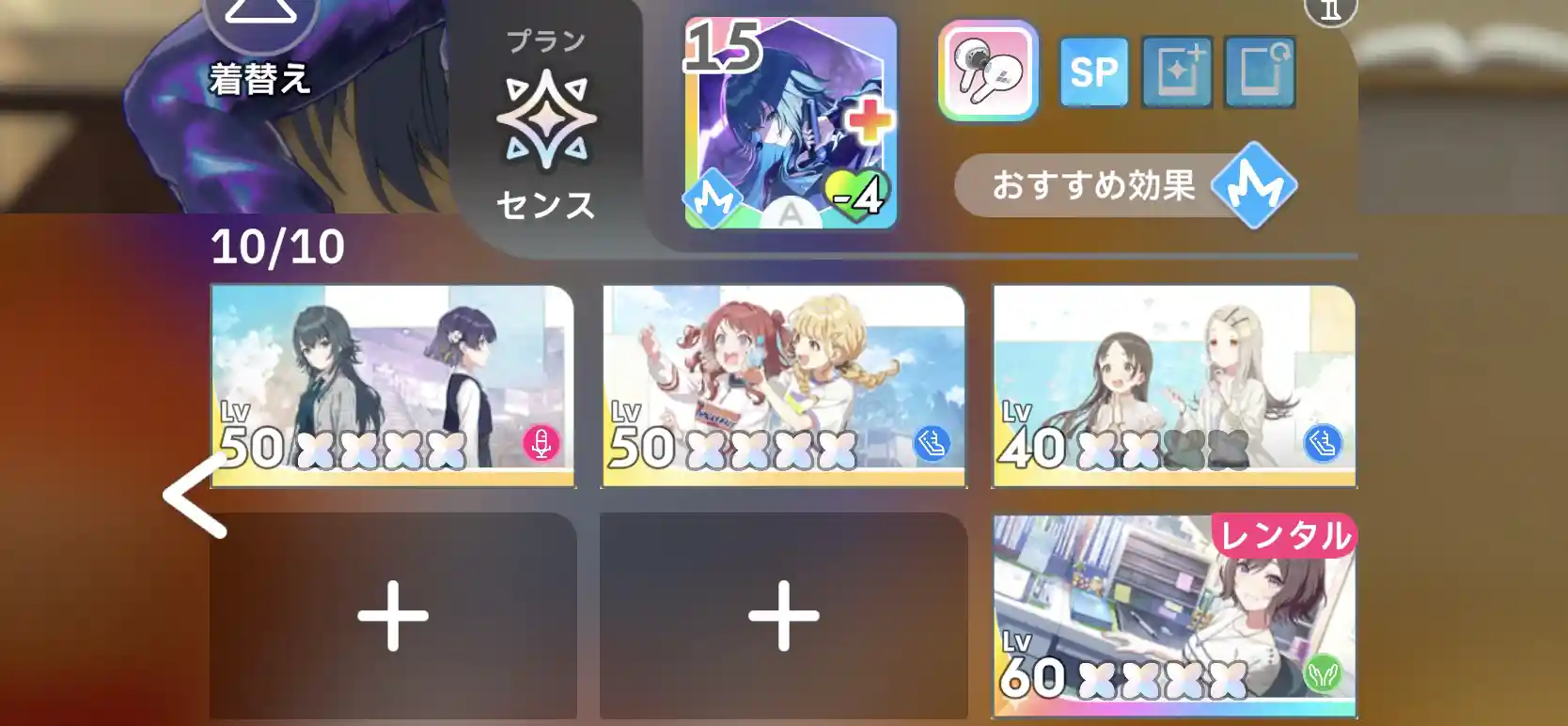 手順2