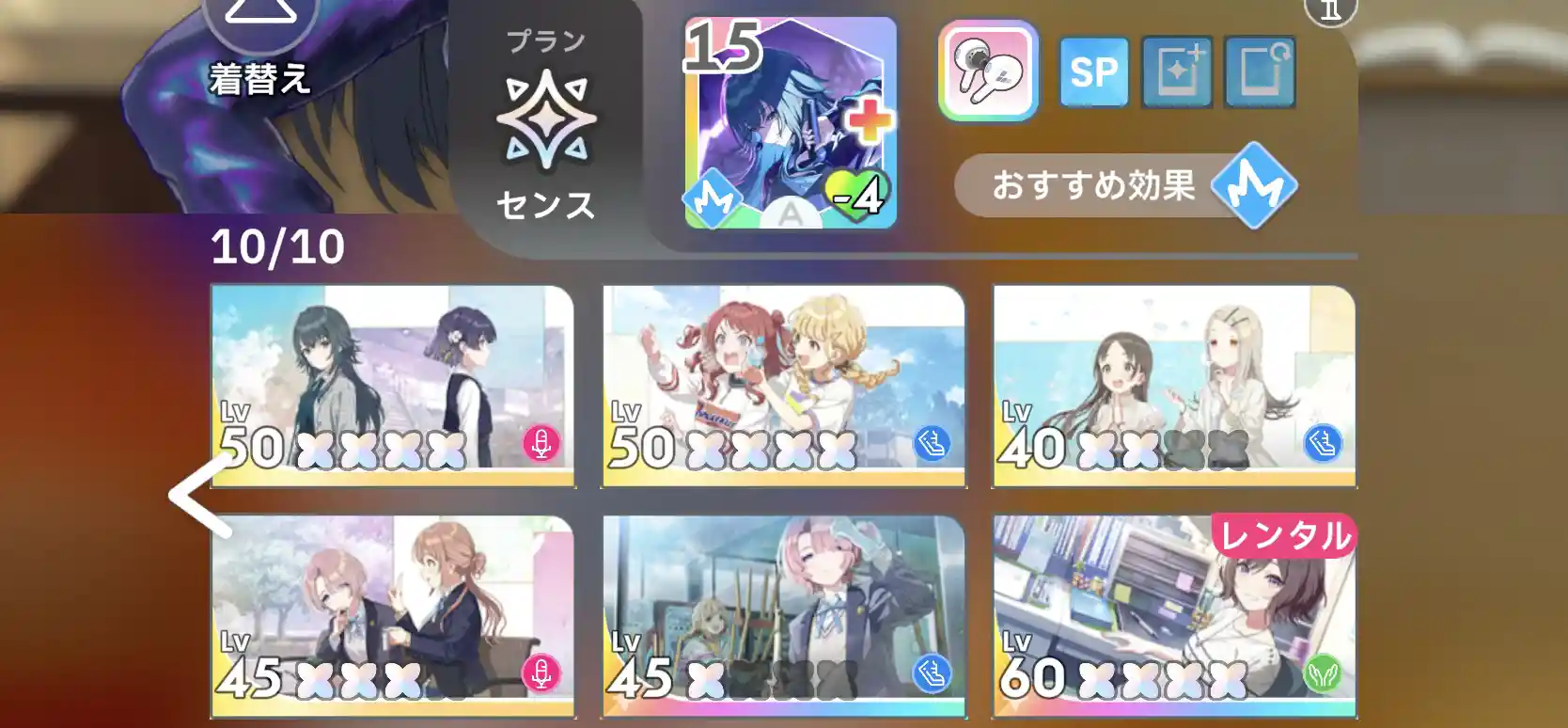 手順3