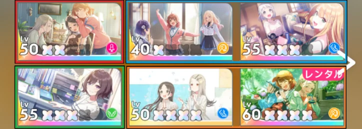 選び方