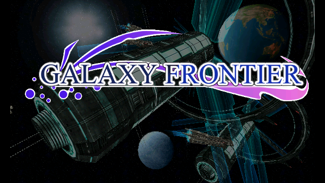 ギャラクシーフロンティアについて Galaxy Frontier メモ Wiki