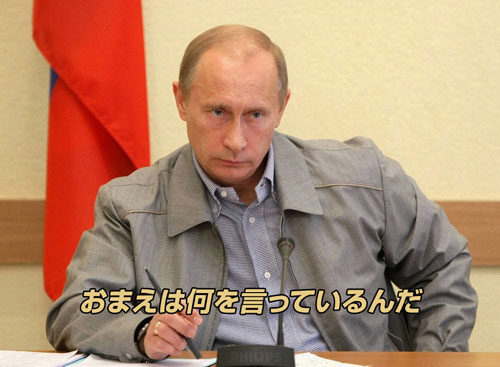 putin05.jpg