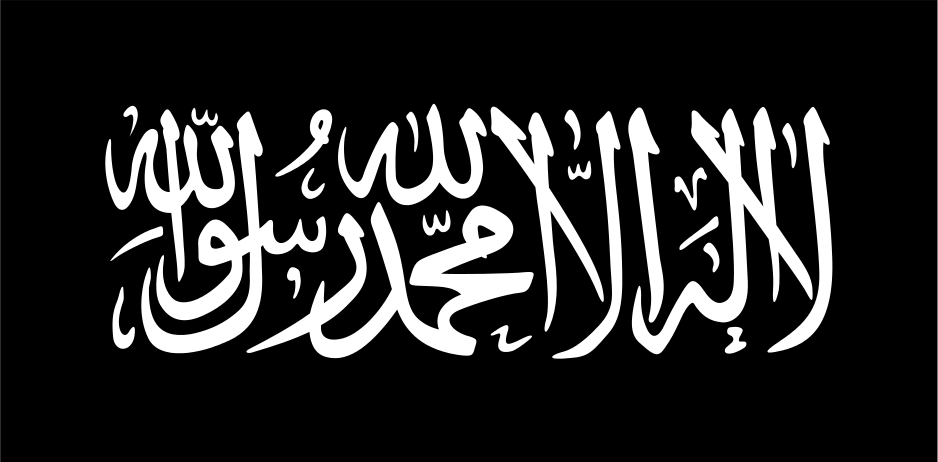 Flag_of_Jihad.svg.png