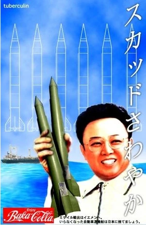 Kim Jong Il.PNG