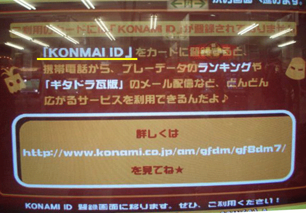 コナミ ゲームハードの売り上げ Wiki コナミ ゲームハードの売り上げ Wiki
