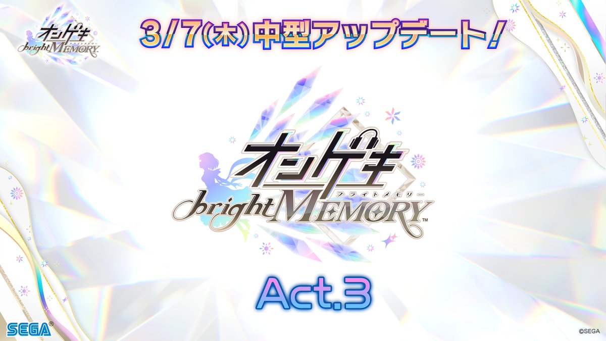 bright_MEMORY_Act3.jpg