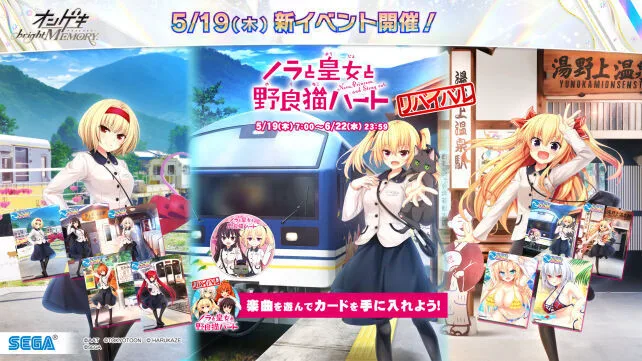 オンゲキ　ノラと皇女と野良猫ハート　ホロSR16枚セット Amazon.co.jp: オンゲキ ノラと皇女と野良猫ハート ホロSR16枚