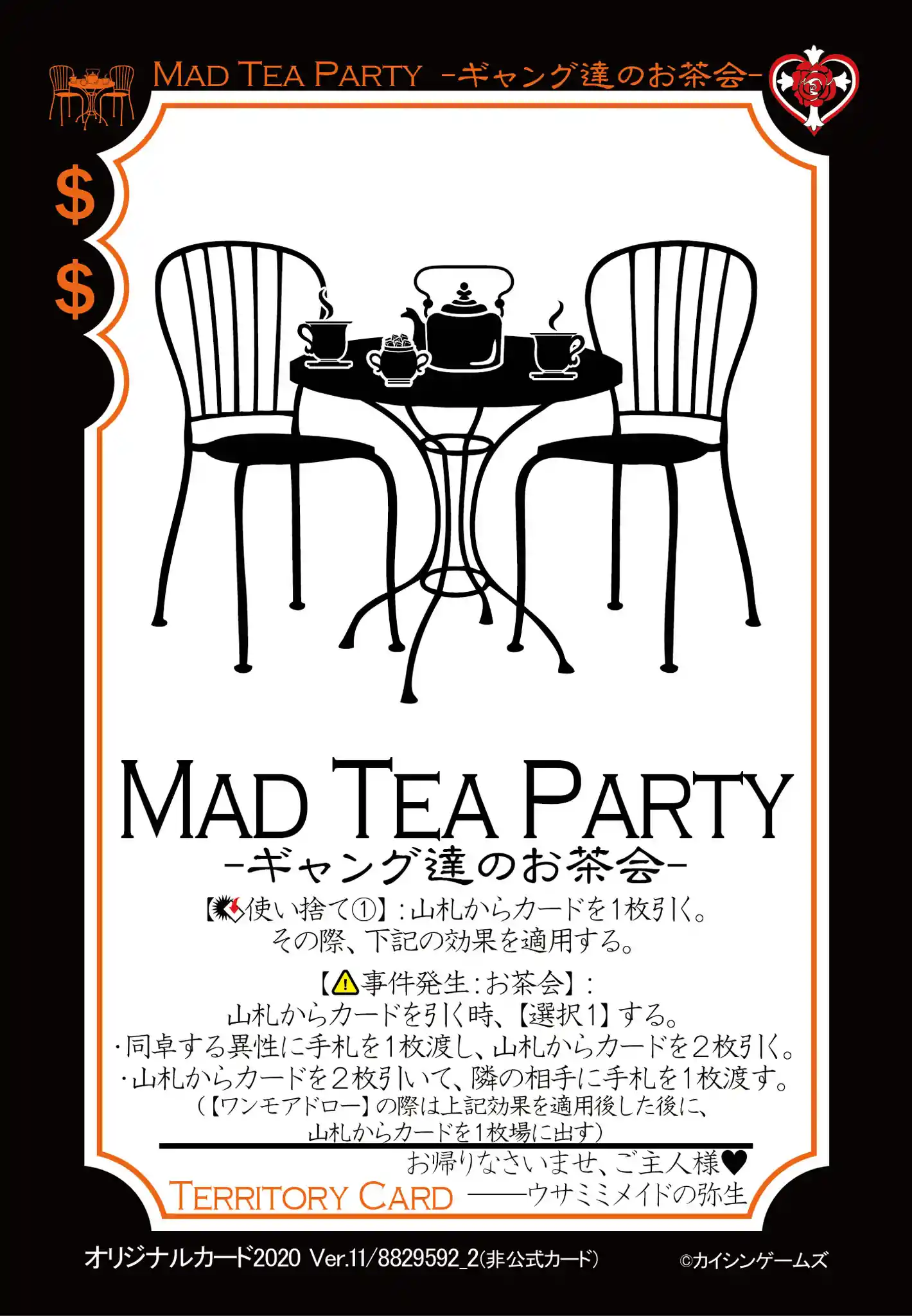 28_MAD_TEA_PARTY.jpg
