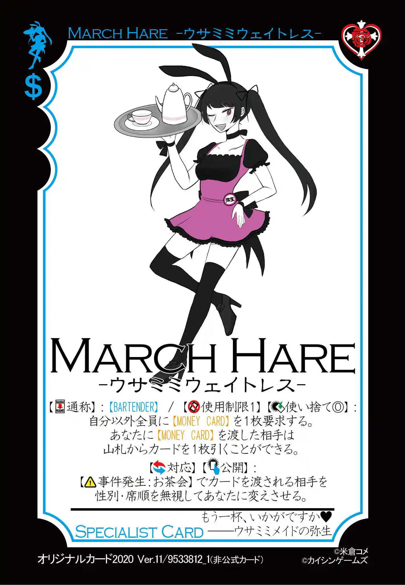 29_MARCH_HARE.jpg