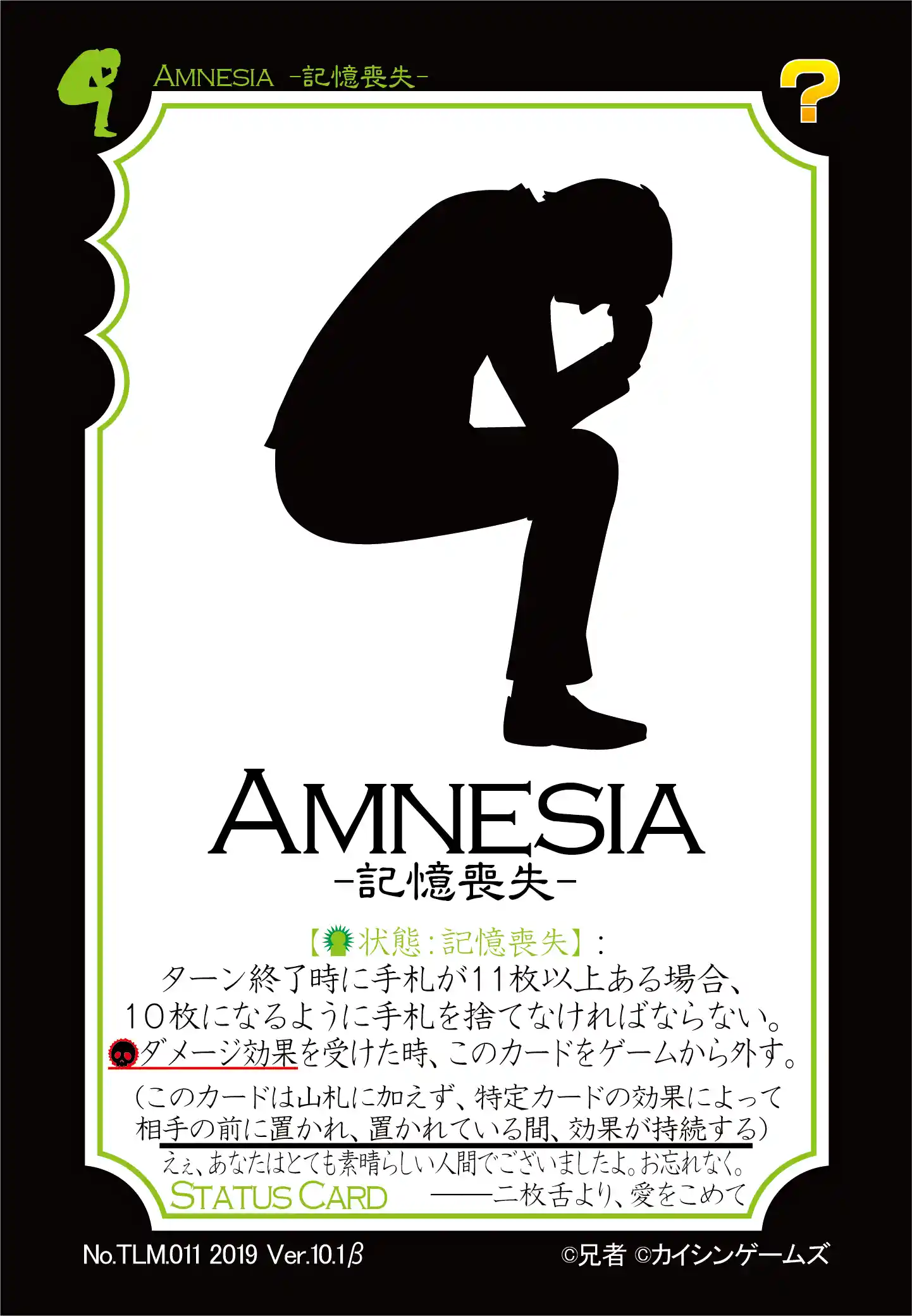 TLM.011.amnesia.png