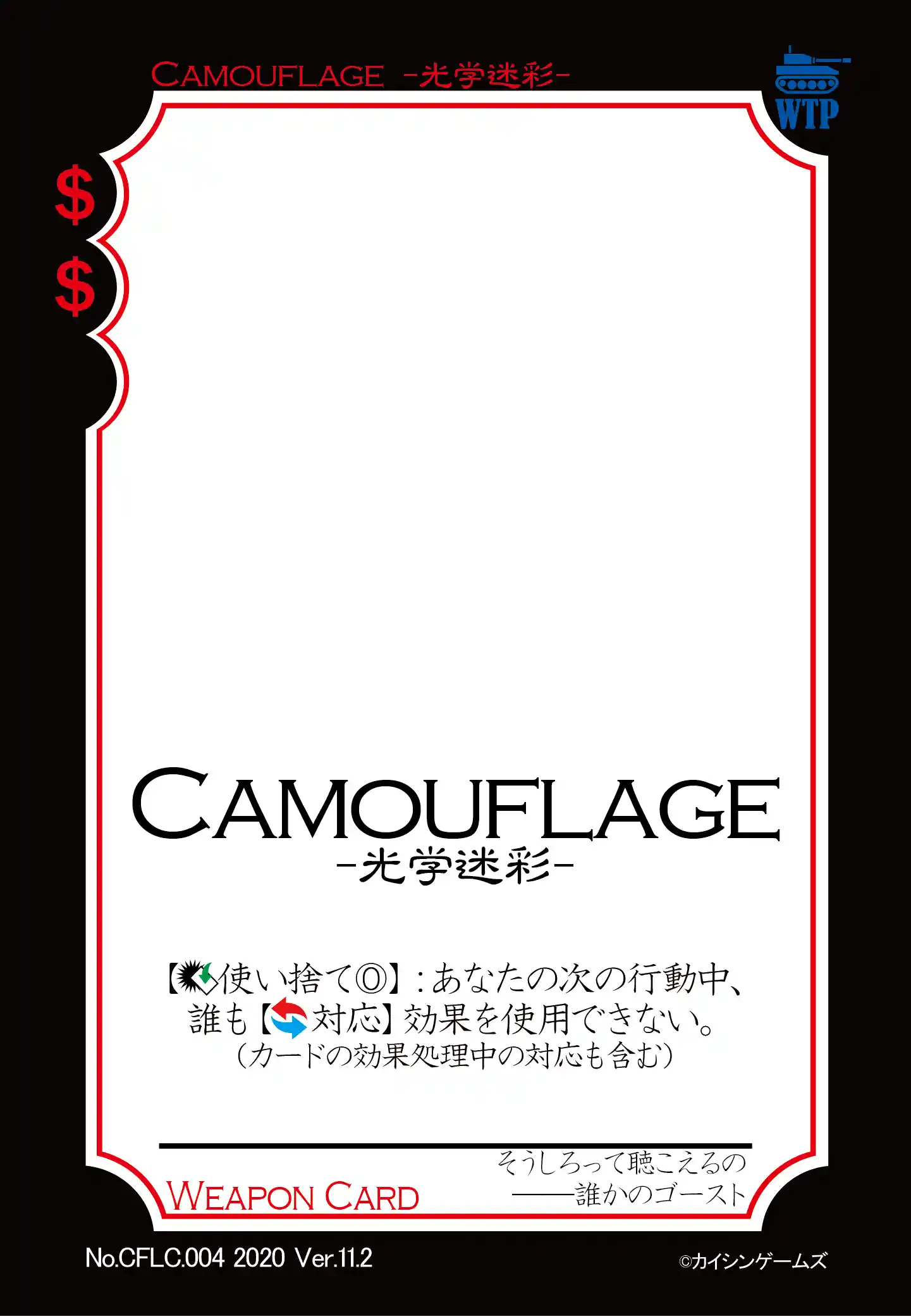 CFLC.004_表.png