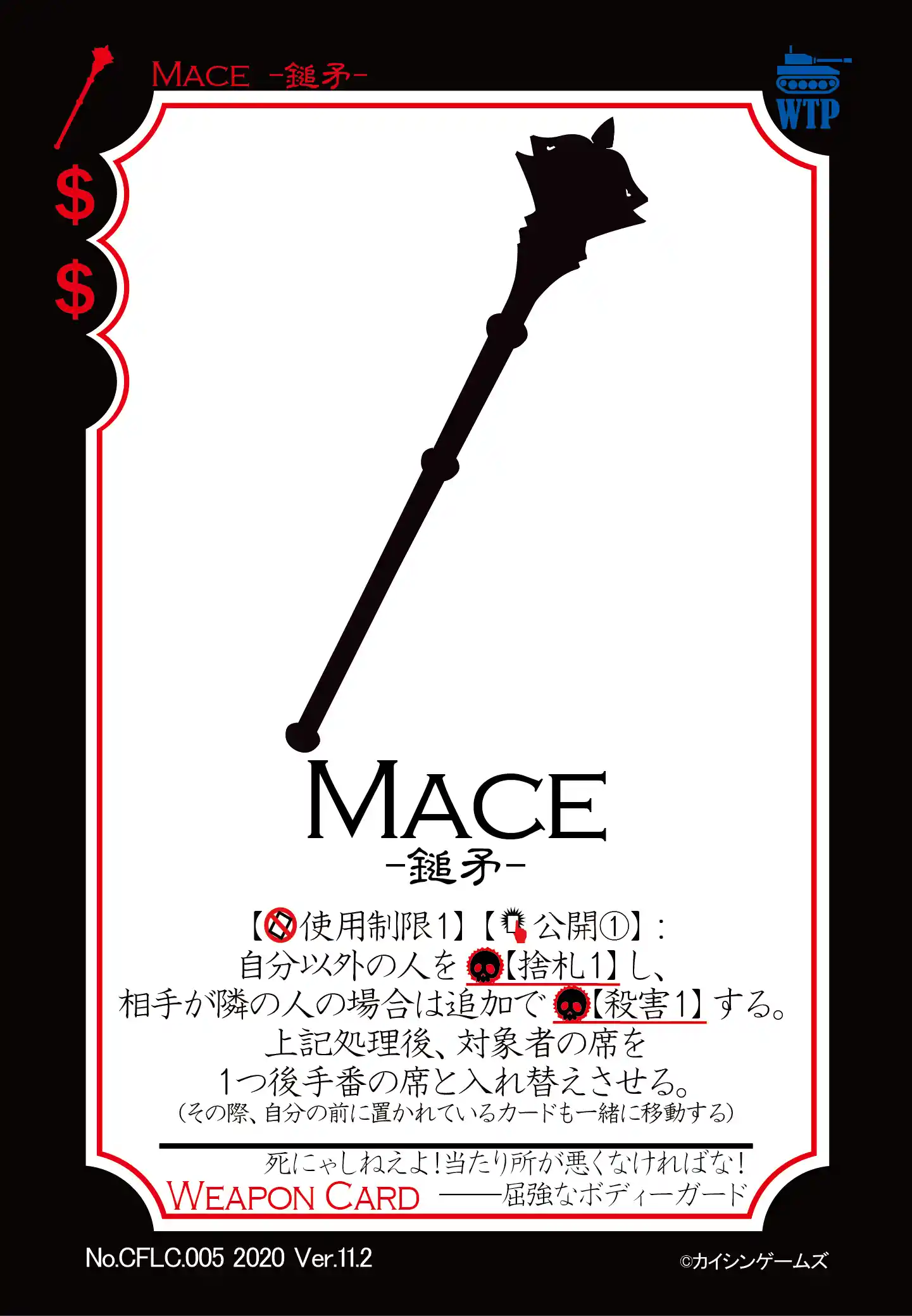 CFLC.005_表.png