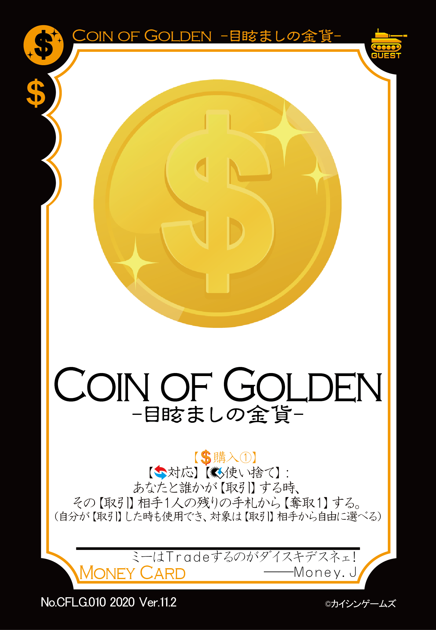 COIN OF GOLDEN