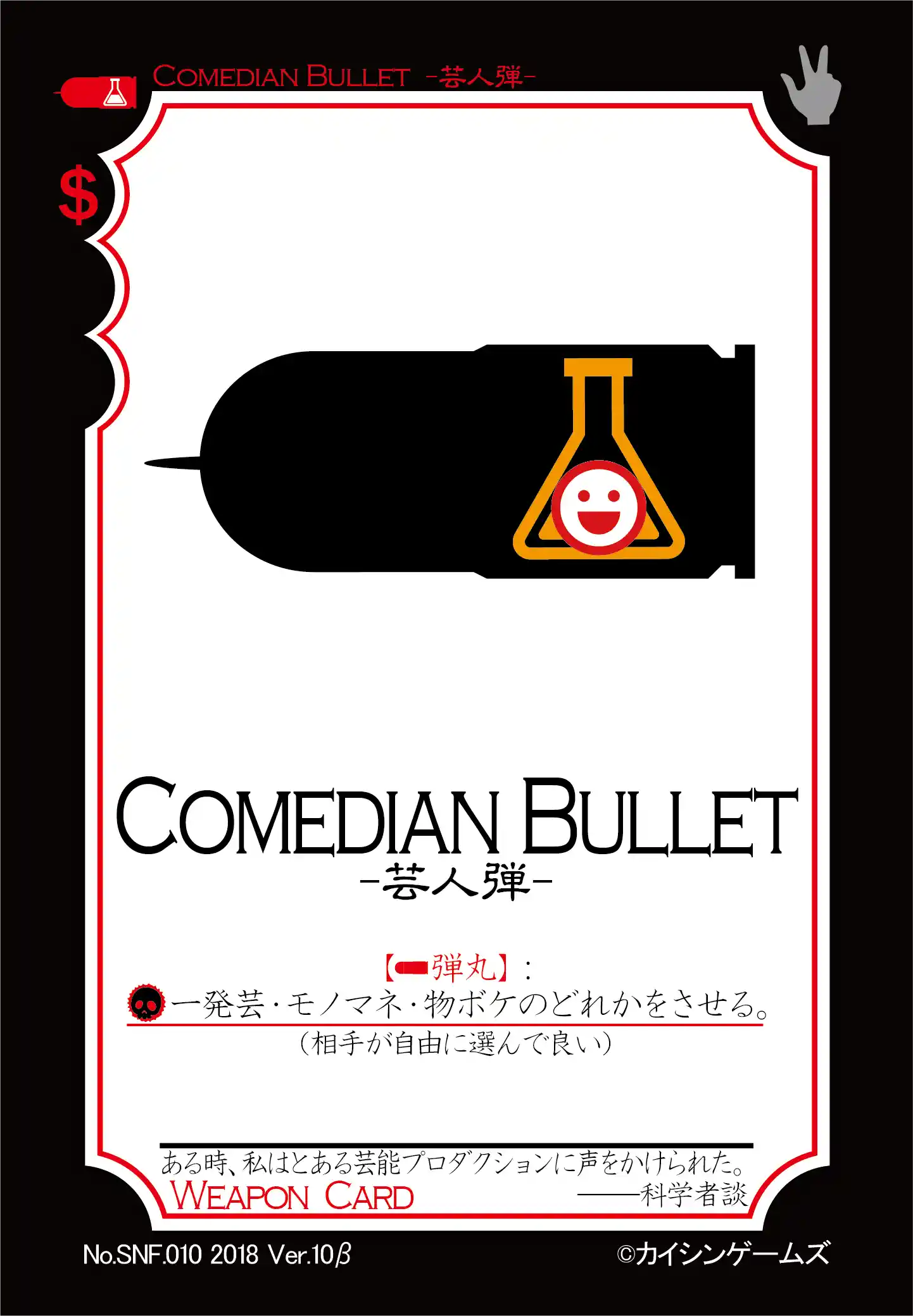 SNF.010.Comedian Bullet.png