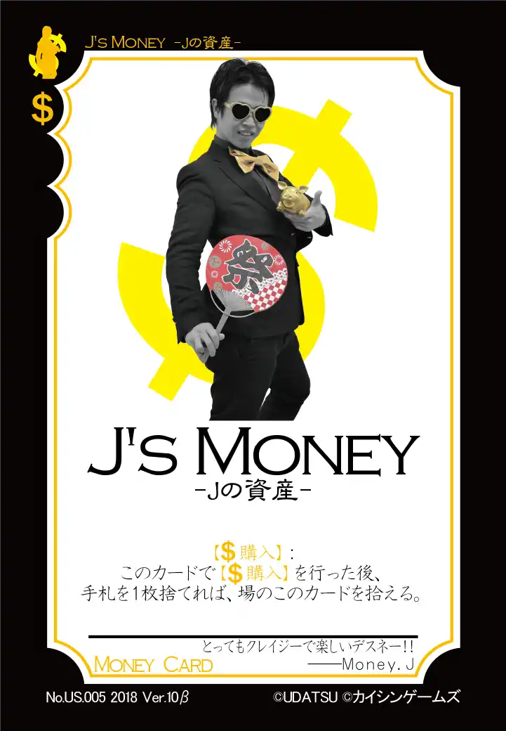 J'S MONEY
