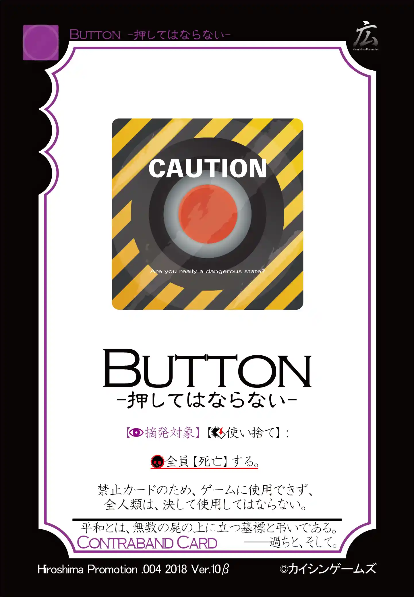 HiPr.004.Button.png