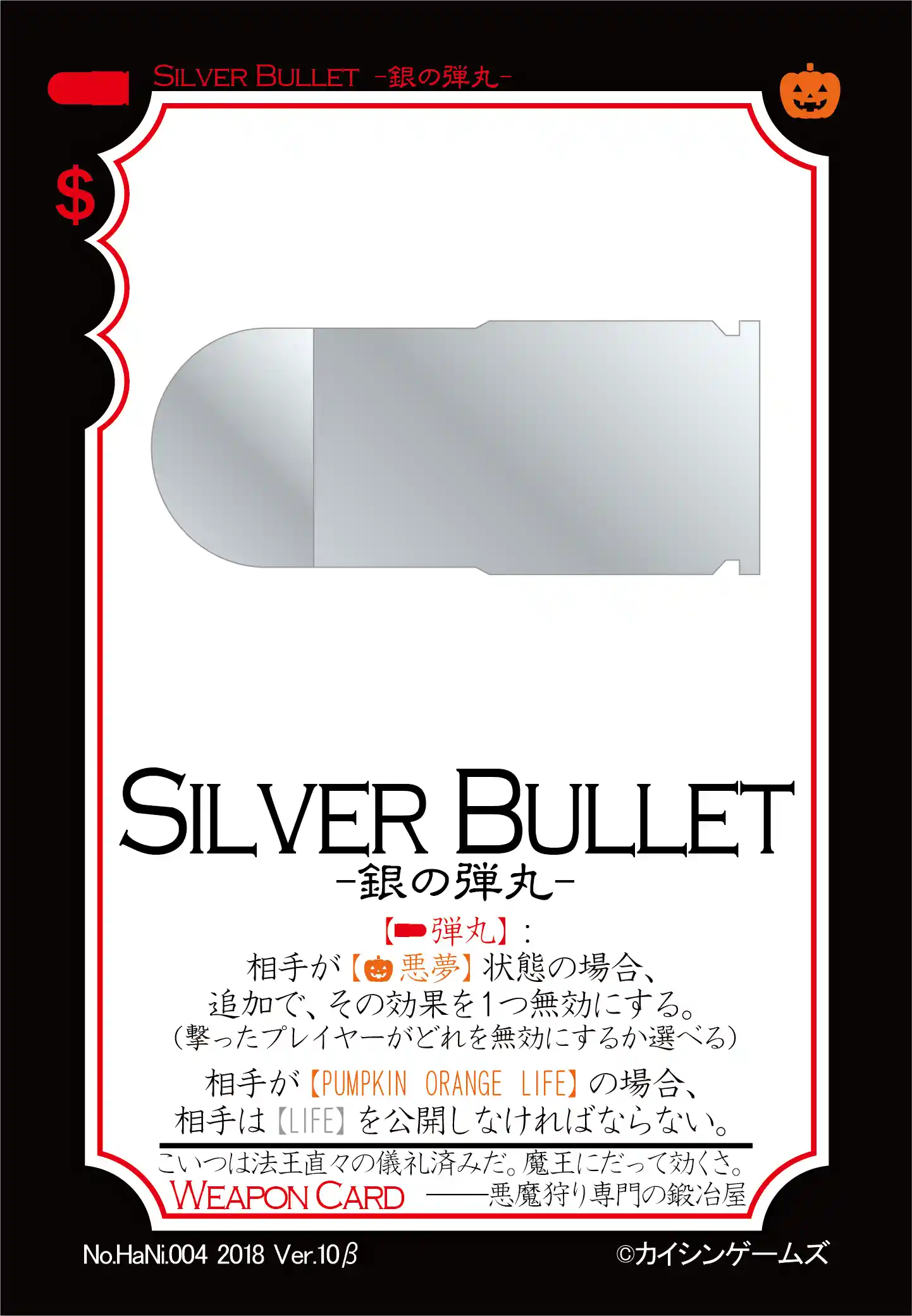 HaNi.004.Silver Bullet.png