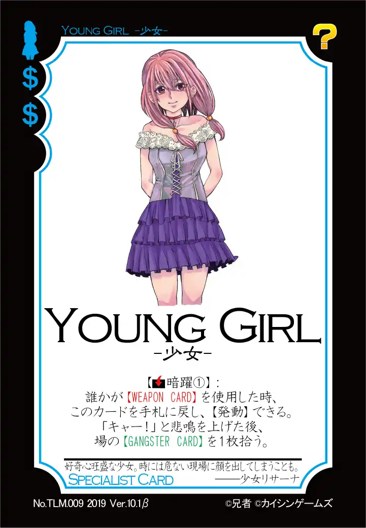 TLM.009.Young Girl.png
