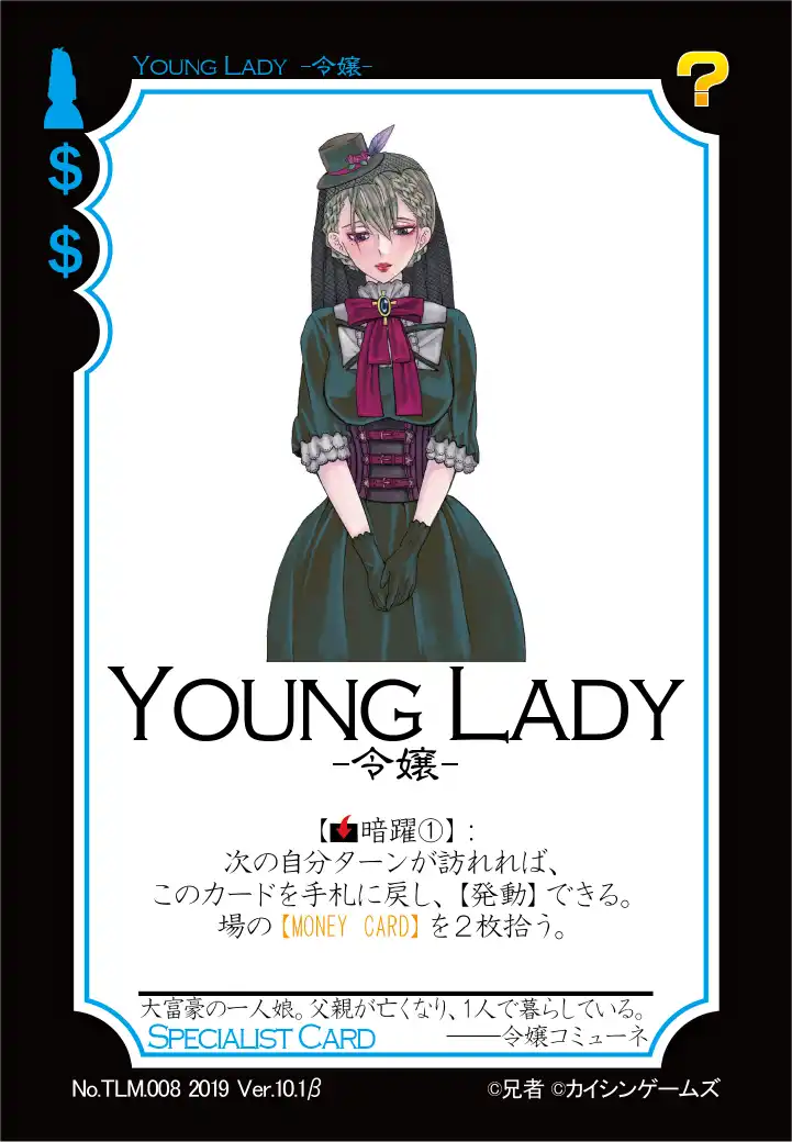TLM.008.Young Lady.png