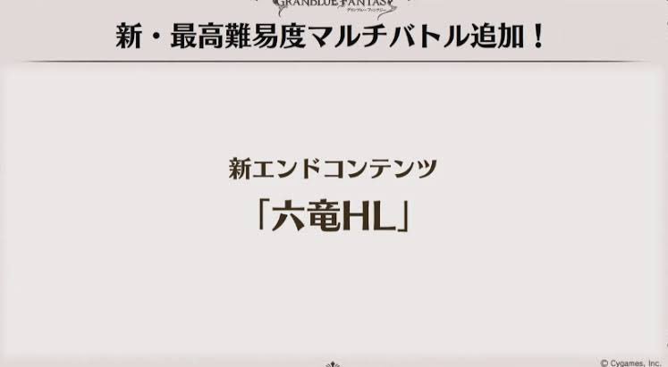 これグラ関連 グラブルトラブル Wiki