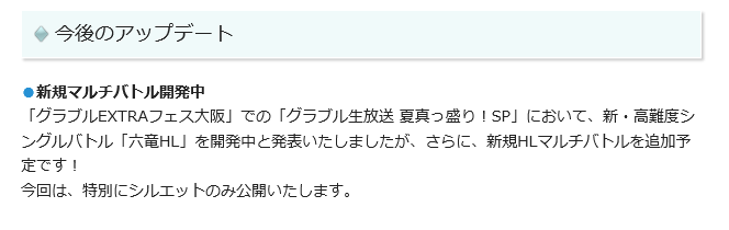 これグラ関連 グラブルトラブル Wiki