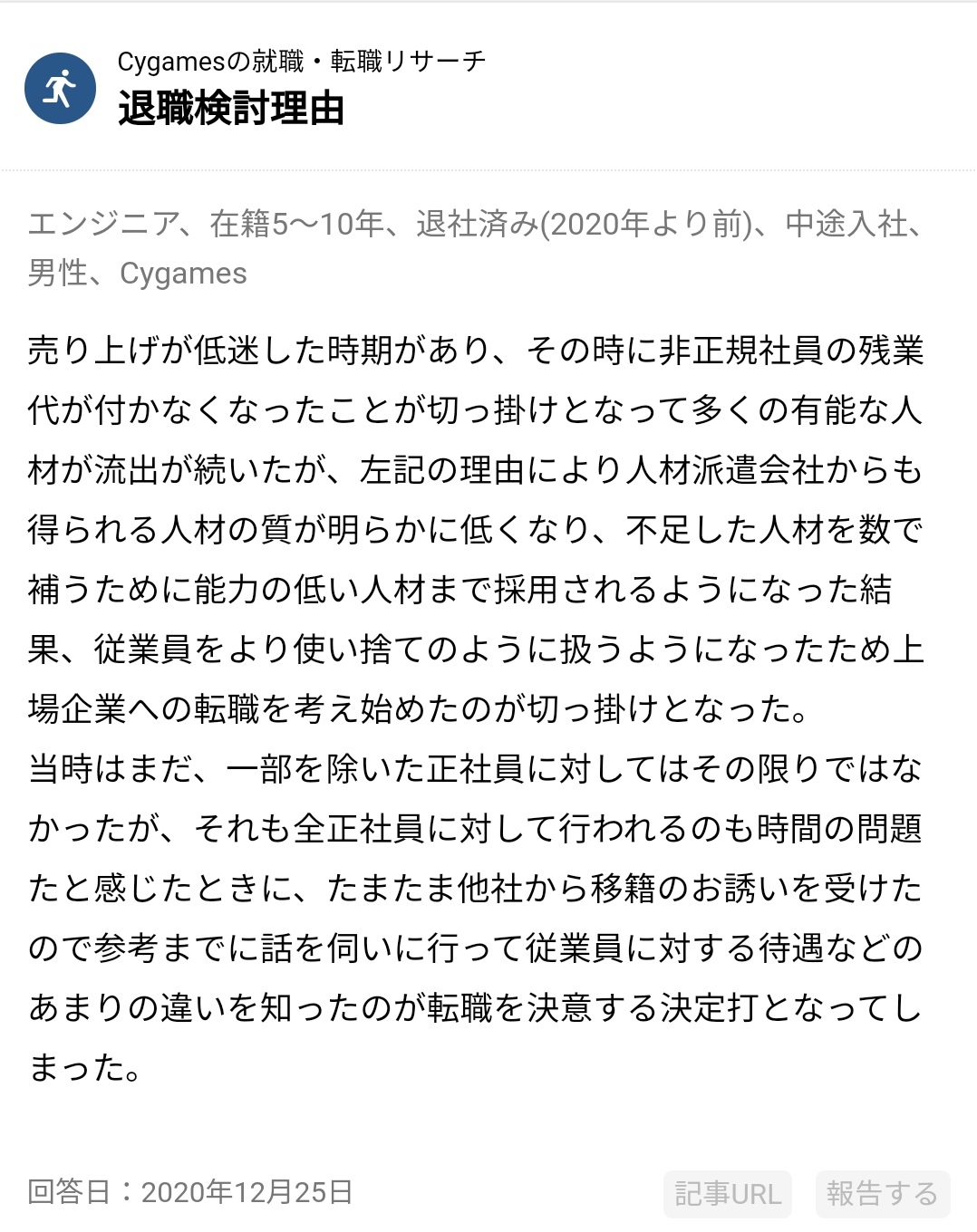 グラブル 水 クリティカル グラブルについて質問です