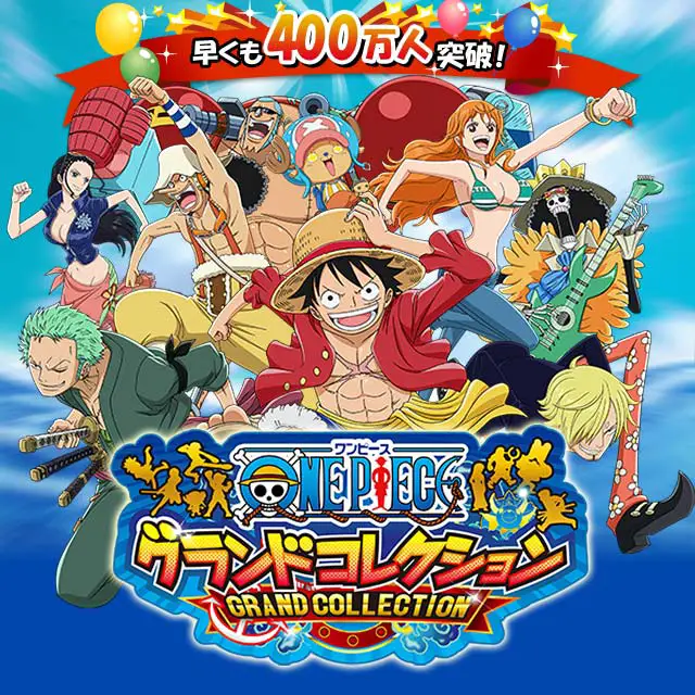 One Piece Grand Collection - Wikipedia