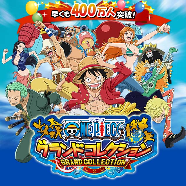 Onepiece Grand Collection Newworld Wiki Onepiece Grand Collection Newworld Wiki