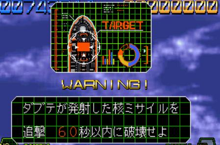 機動戦士ガンダム ファイナルシューティング スペースウォー In 0079 Gundamcomp Wiki
