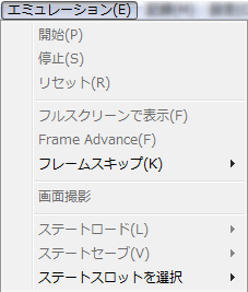 Dolphin メニューバー解説 Gc Wiiエミュレータ Wiki Dolphin メニューバー解説 Gc Wiiエミュレータ Wiki