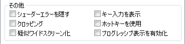 Advanced_Others.png Advanced_Others.png