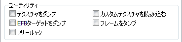 Advanced_Utility.png Advanced_Utility.png