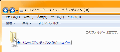 Wii本体からのリッピング Gc Wiiエミュレータ Wiki