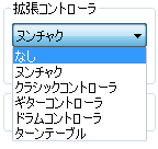 Wiiリモコンのエミュレーション設定 Gc Wiiエミュレータ Wiki