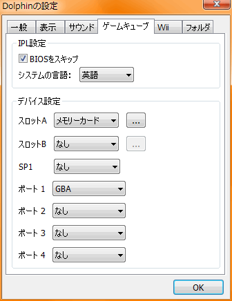 Gba エミュ 通信 ポケモン Gba エミュ 通信 ポケモン 無料の塗り絵