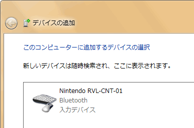 Dolphinで実機のwiiリモコン 周辺機器 を使う Gc Wiiエミュレータ Wiki