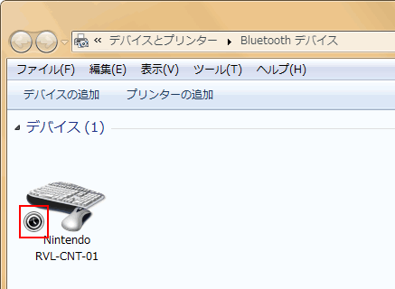 Wiimote_DriverInstall.png Wiimote_DriverInstall.png
