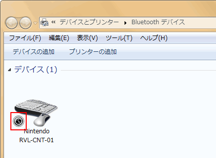 Dolphinで実機のwiiリモコン 周辺機器 を使う Gc Wiiエミュレータ Wiki