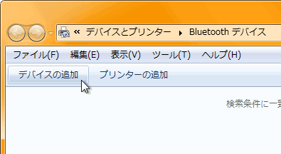 Dolphinで実機のwiiリモコン 周辺機器 を使う Gc Wiiエミュレータ Wiki