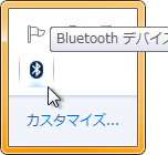 Windows_Bluetooth_Icon.png
