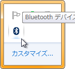 Windows_Bluetooth_Icon.png Windows_Bluetooth_Icon.png