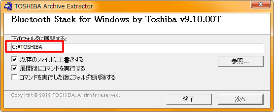 Toshiba_Extract.png