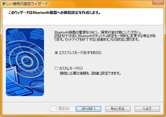 後期型wiiリモコンプラスをdolphinで使うには Gc Wiiエミュレータ Wiki 後期型wiiリモコンプラスをdolphinで使うには Gc Wiiエミュレータ Wiki